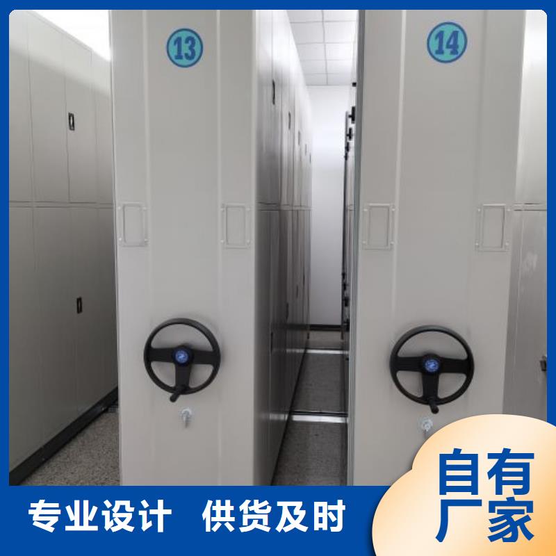 热情服务【鑫康】手动手摇密集架大厂家实力看得见
