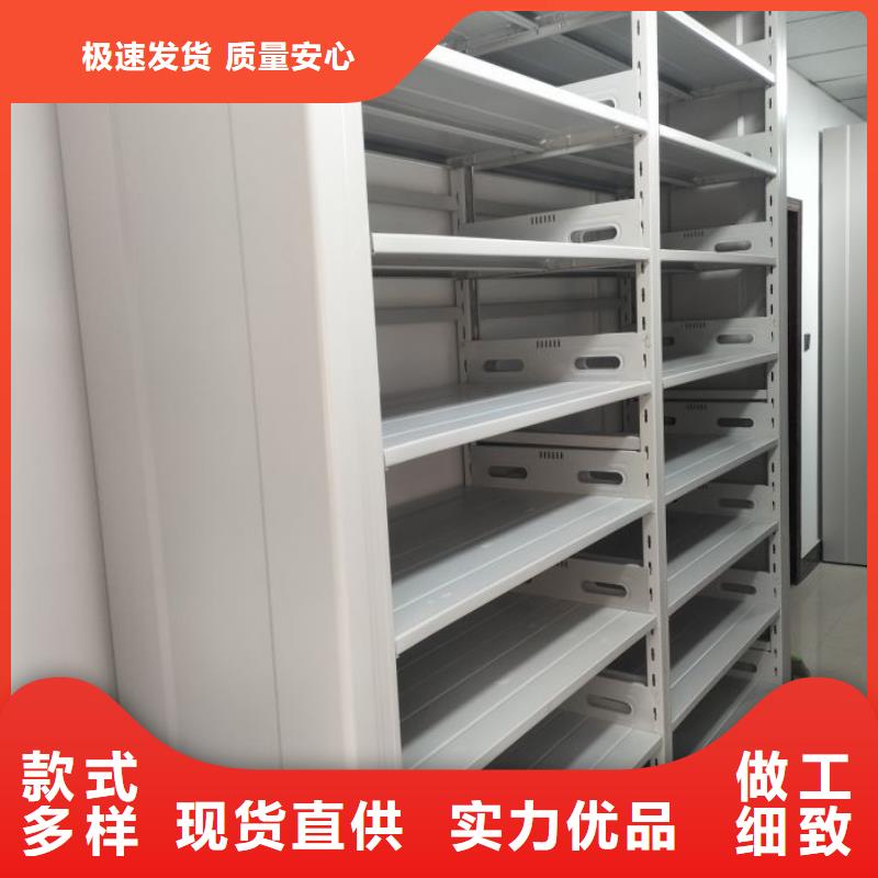 实地验厂【鑫康】闭合式档案密集柜为您提供一站式采购服务