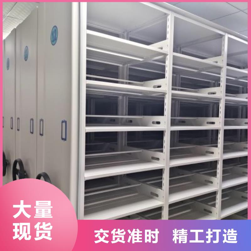 产品的优势所在【鑫康】密集架档案柜手摇式购买的是放心