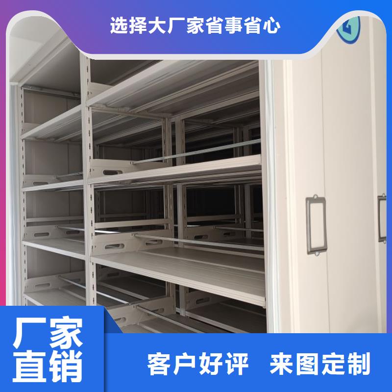 网上专卖【鑫康】智能控制档案柜同城公司