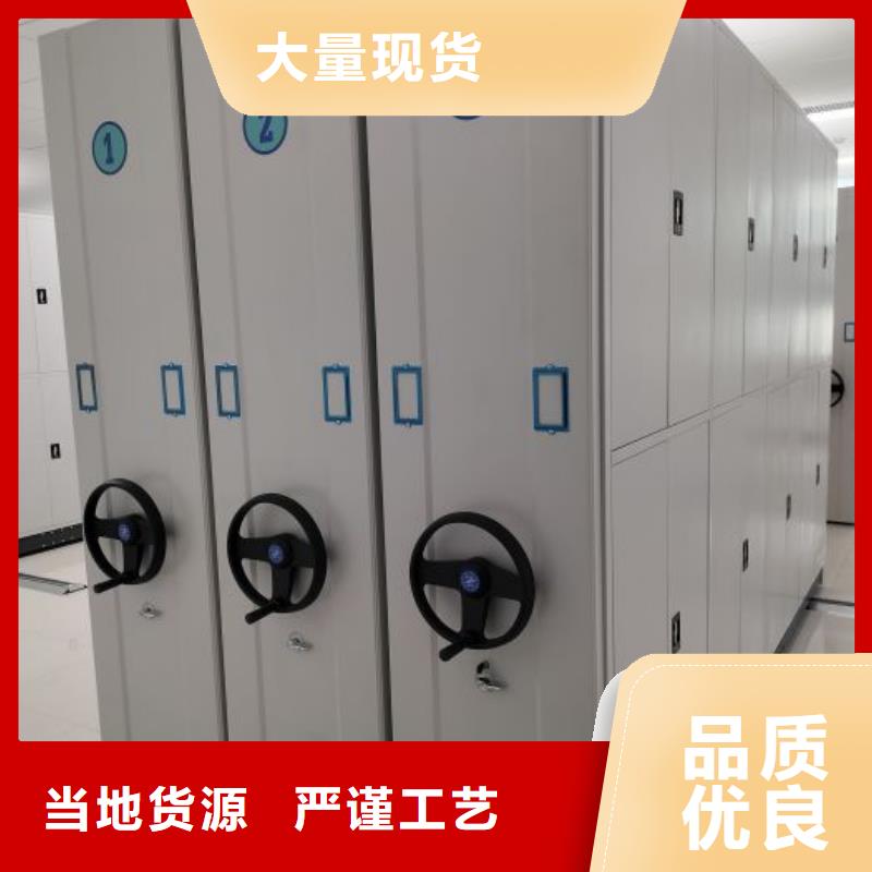 重信誉移动式档案柜供货厂家用品质赢得客户信赖