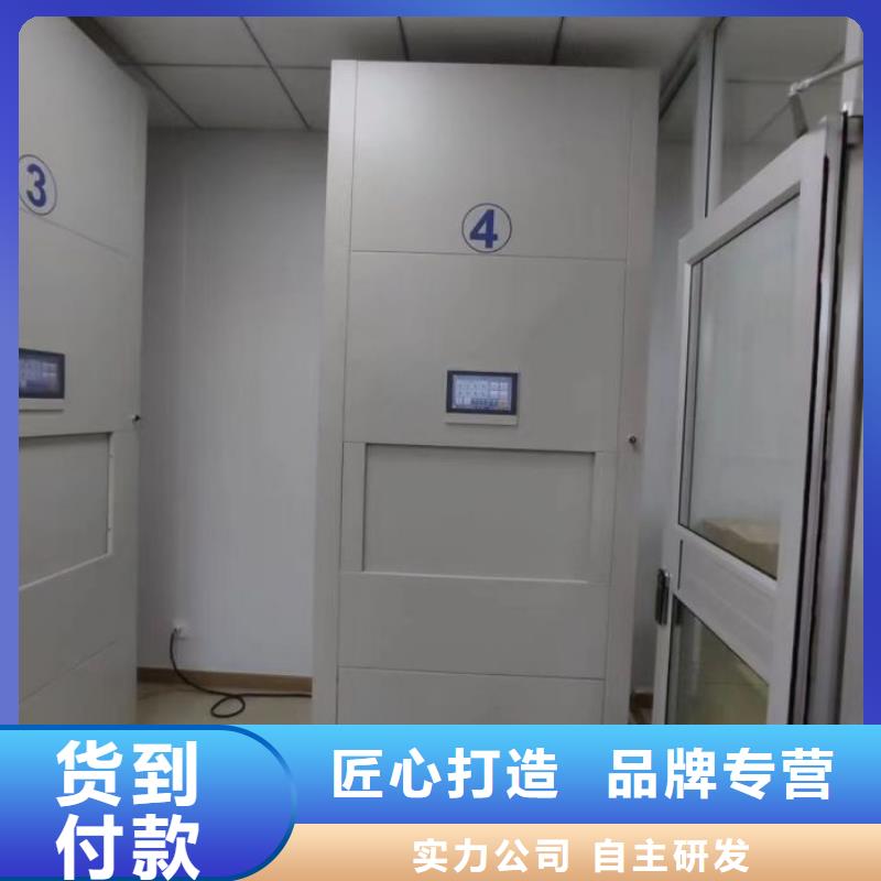 招标采购【鑫康】移动智能档案柜当地公司