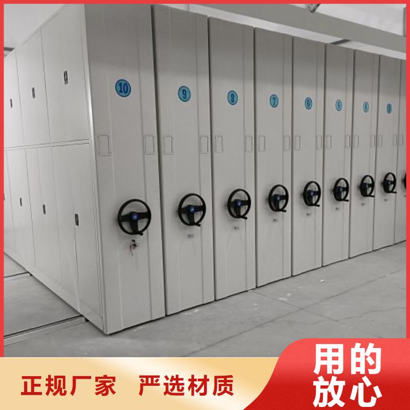 价诚信互利【鑫康】全封闭凭证密集柜畅销当地