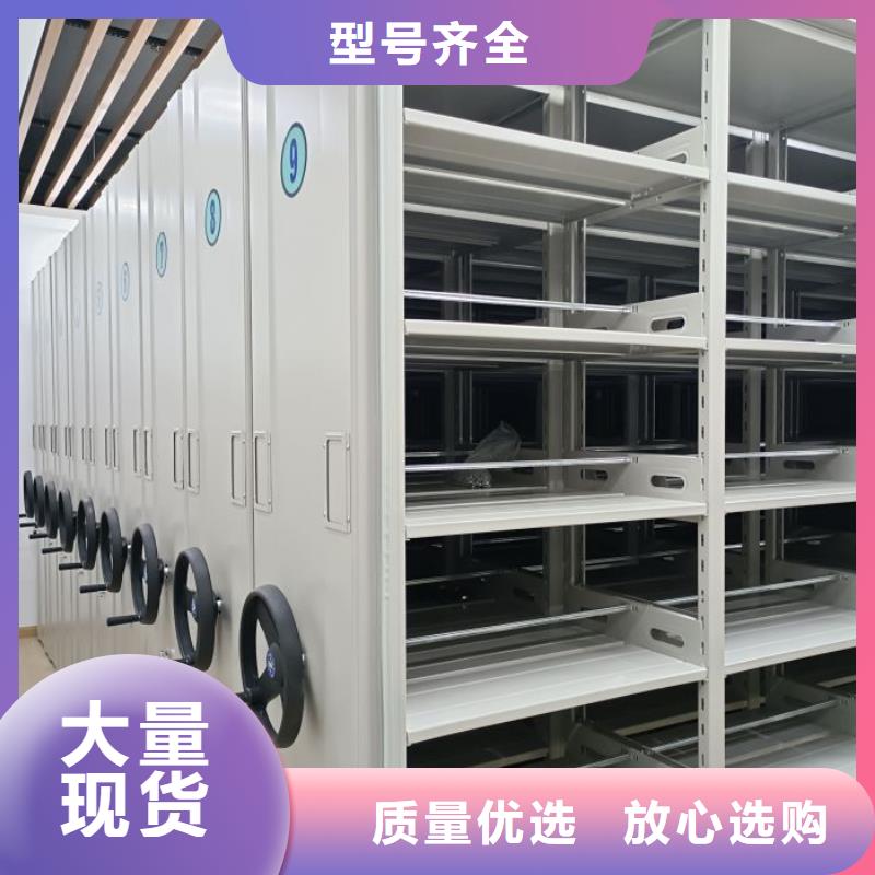 密集手摇移动书架厂家直销-库存充足同城公司