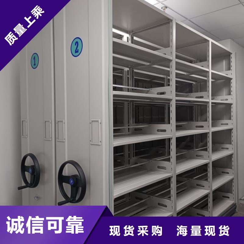 遵守守信【鑫康】智能物证密集柜本地服务商