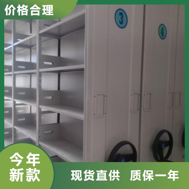 产品使用有哪些基本性能要求【鑫康】手动密集书架支持定制贴心售后