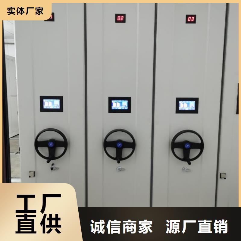 销售方法【鑫康】图书馆密集架根据要求定制