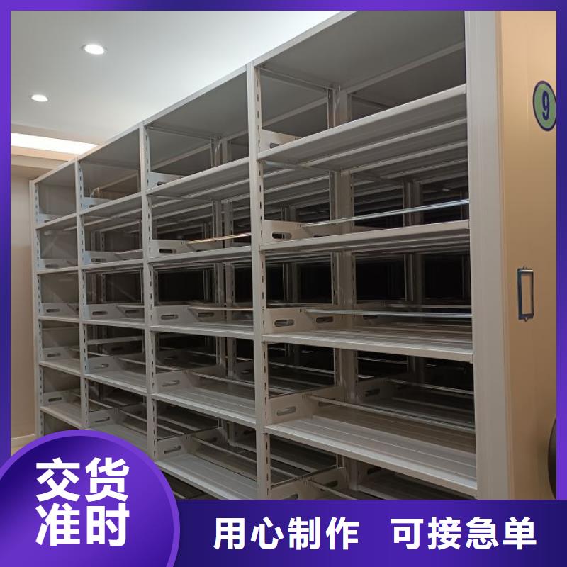 欢迎询价【鑫康】手摇移动档案架好货采购
