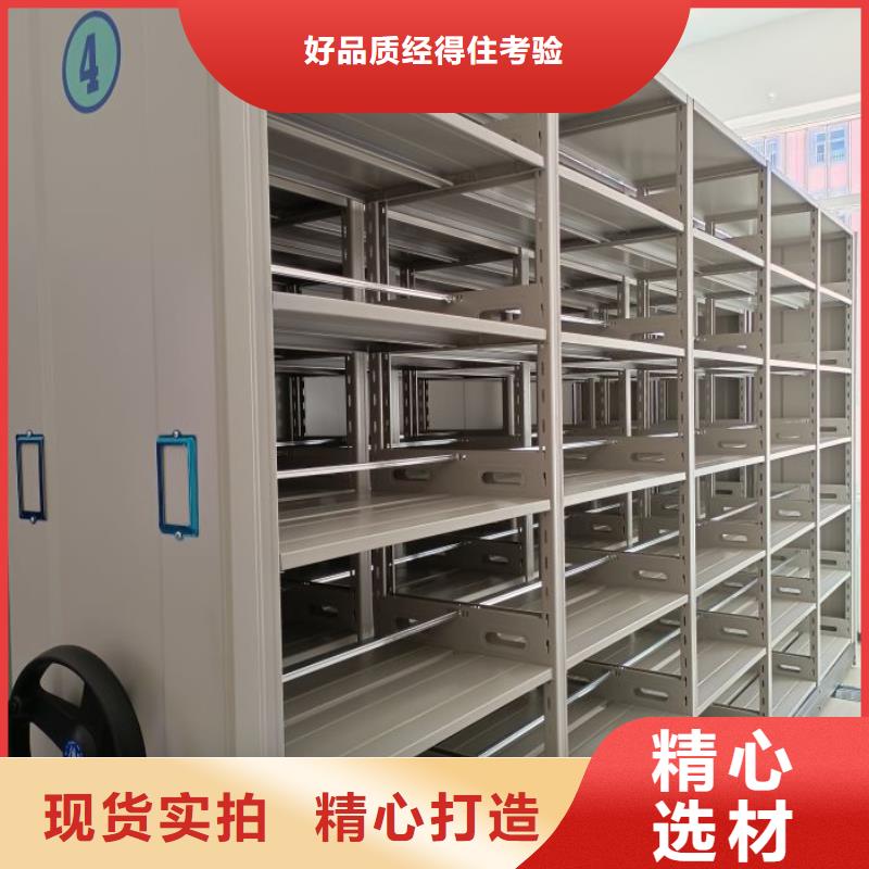 产品对比和选择方式【鑫康】密集架移动柜用心做好每一件产品