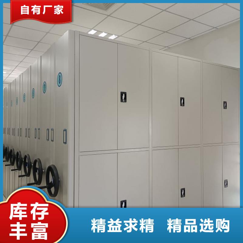 共存共赢【鑫康】档案馆藏室密集柜本地品牌
