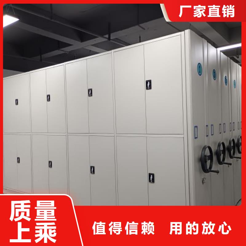 生产厂家欢迎咨询【鑫康】档案馆手电动密集架同城货源