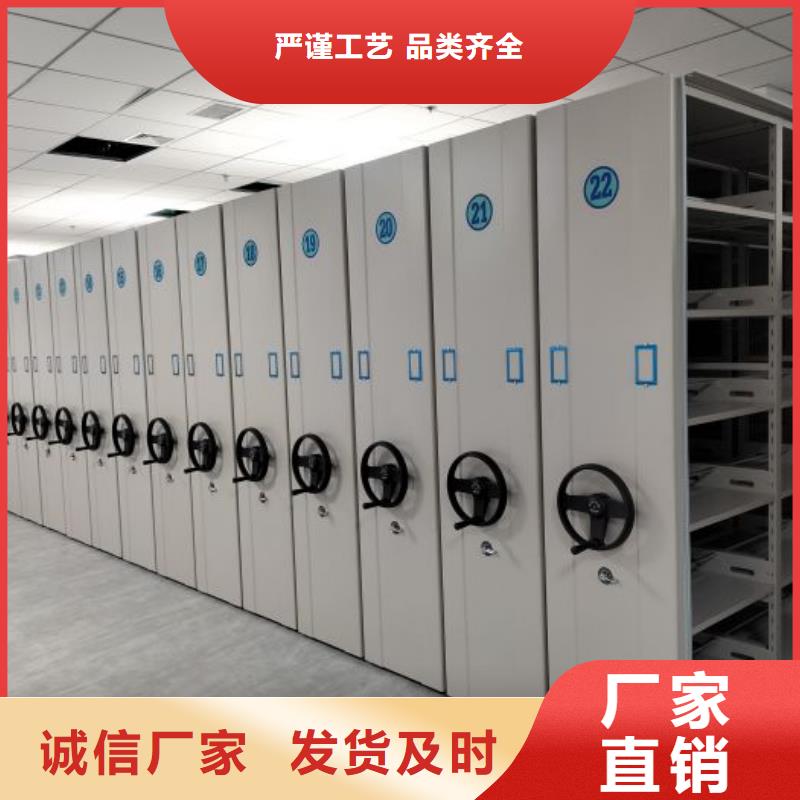 联系电话【鑫康】手动型档案密集架现货快速采购