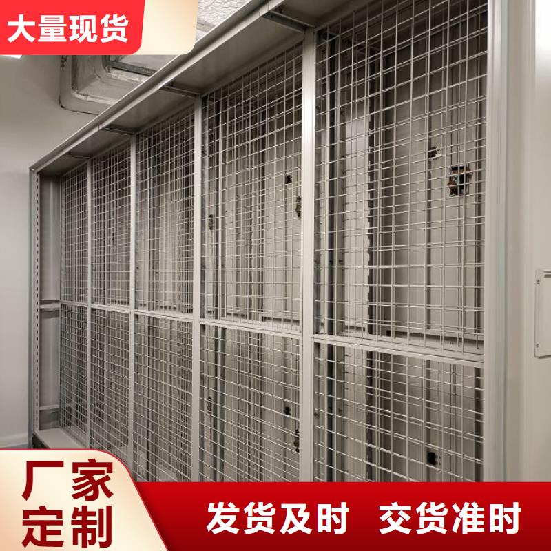 产品问题的解决方案财务档案密集架从源头保证品质