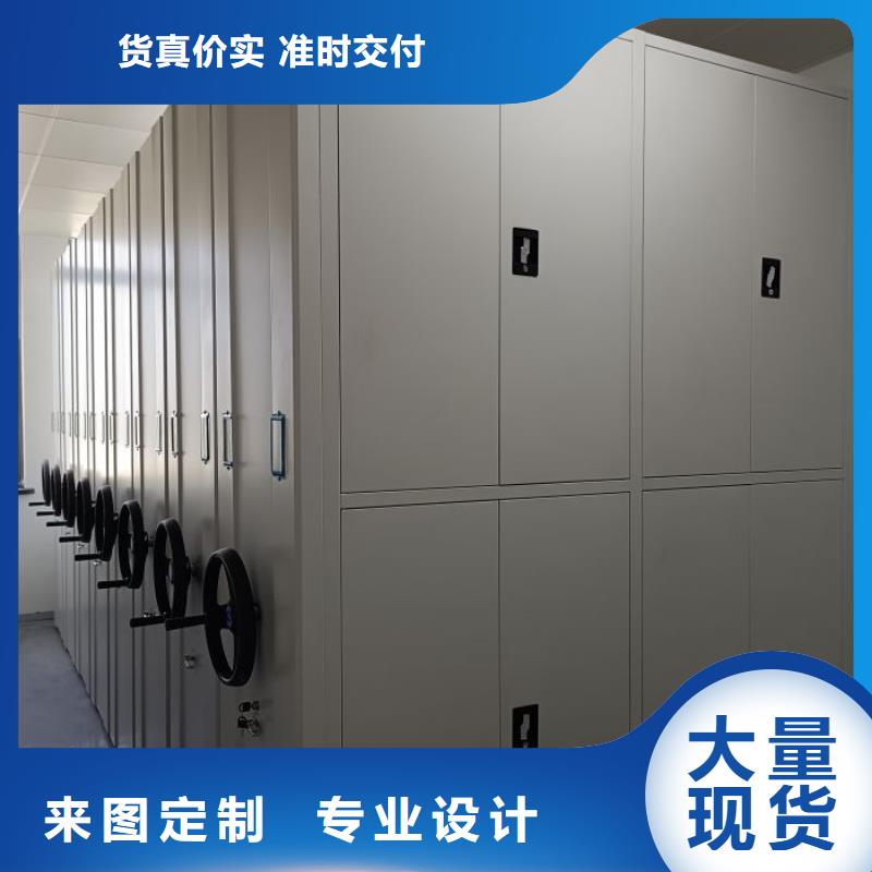 报价单【鑫康】金属密集柜同城品牌