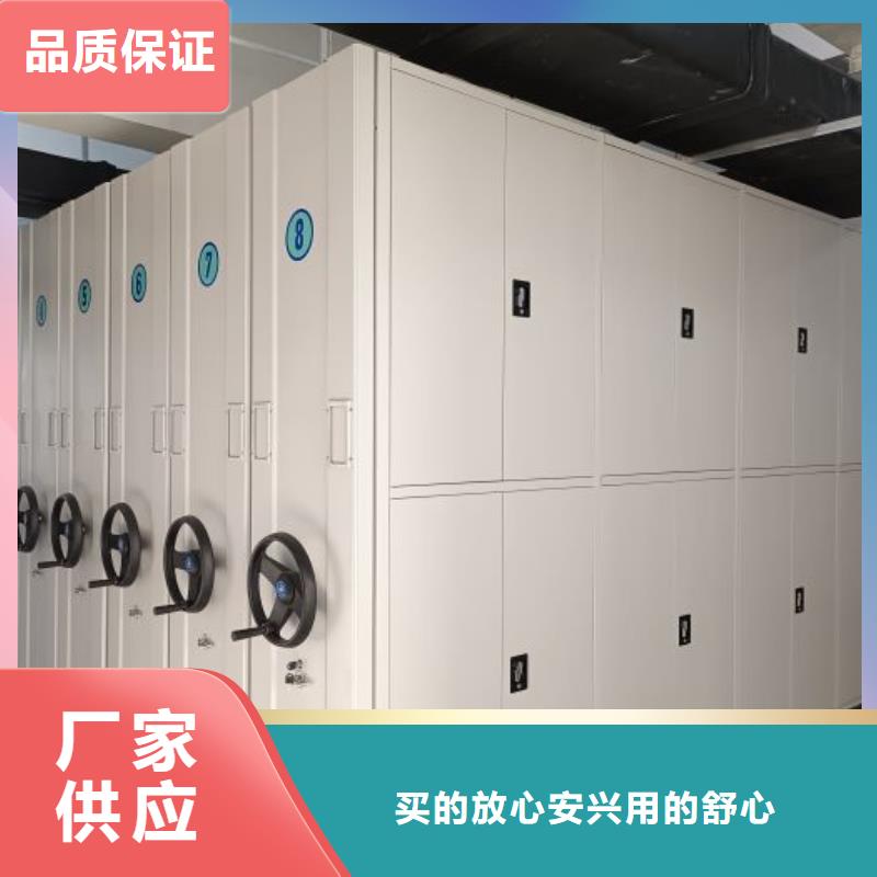 厂家现货供应【鑫康】电表密集架同城公司