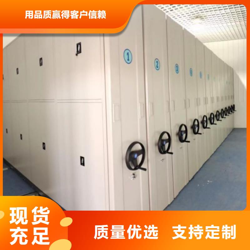 哪里有销售【鑫康】仓储密集架同城生产商