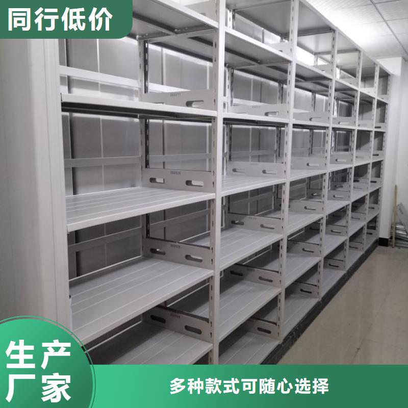 价实在【鑫康】会计密集架物流配送