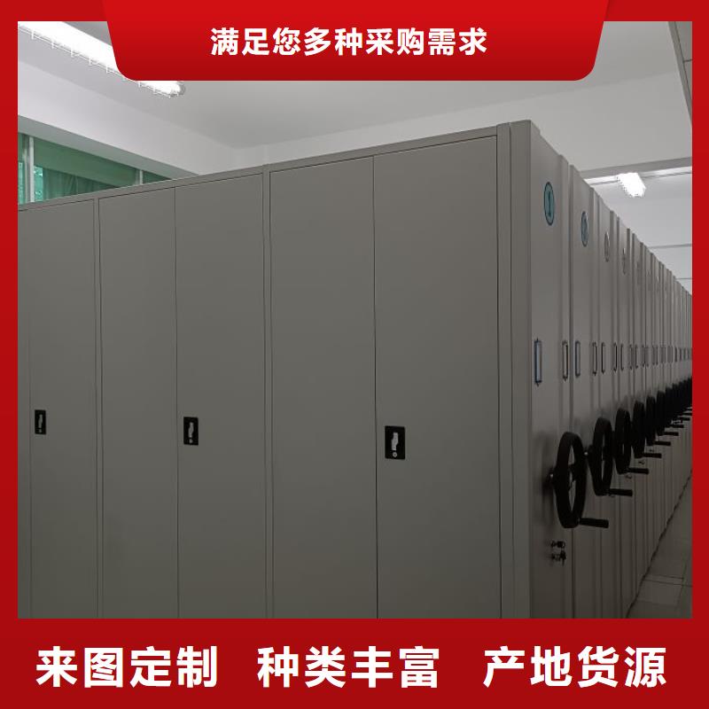 厂家拿货【鑫康】电脑密集架本地生产商
