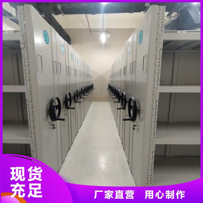 行业内的【鑫康】三沙市手摇式密集柜本地公司