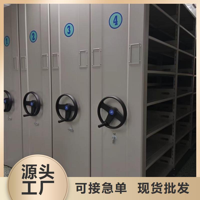 网上销售【鑫康】会计密集柜一手价格