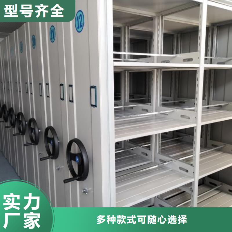 手动移动档案柜产品质量优良原厂制造