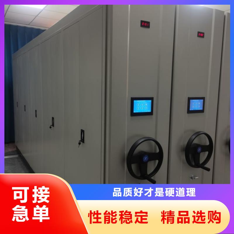 别拘一格【鑫康】手摇密集架本地生产厂家