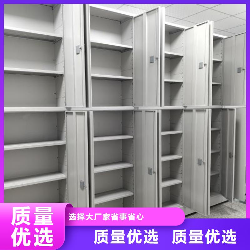 认真负责【鑫康】档案库密集柜本地生产商
