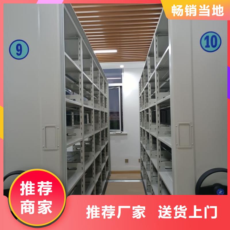 供应厂家【鑫康】库房密集架交货准时