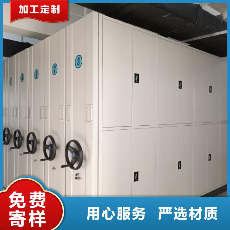 总代【鑫康】蜡片密集柜高性价比