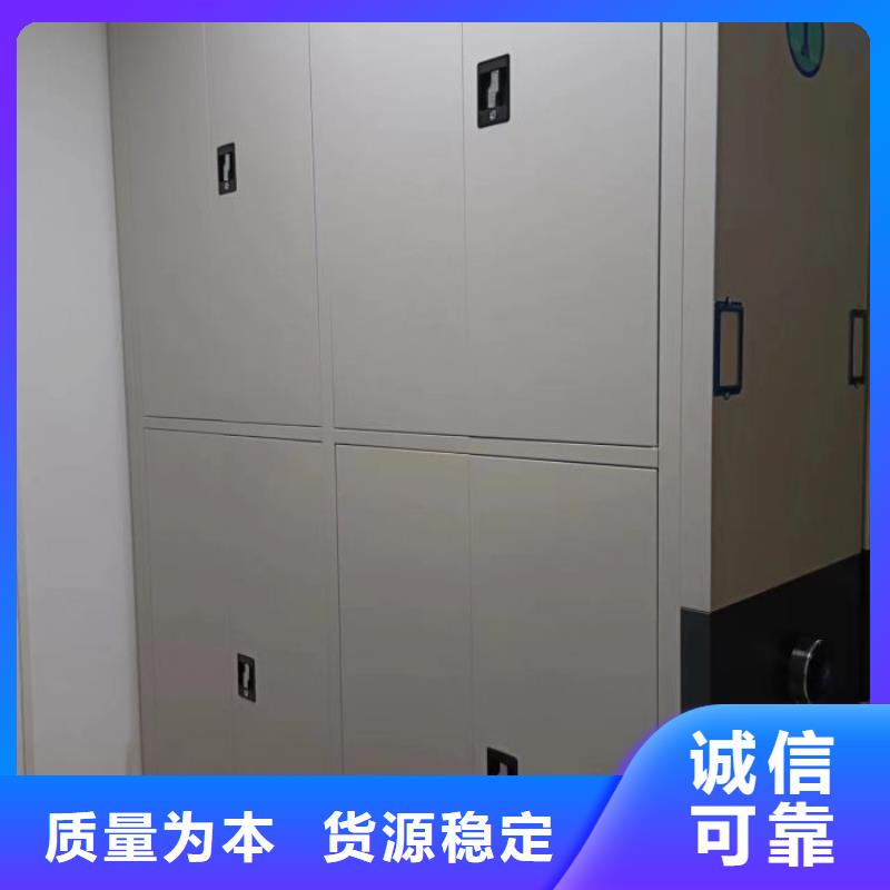 使用方法【鑫康】智能电表库密集架厂家直销直供