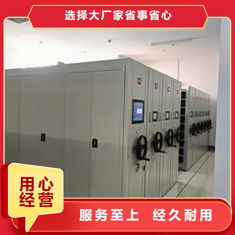 产品使用误区【鑫康】电动档案柜同城品牌