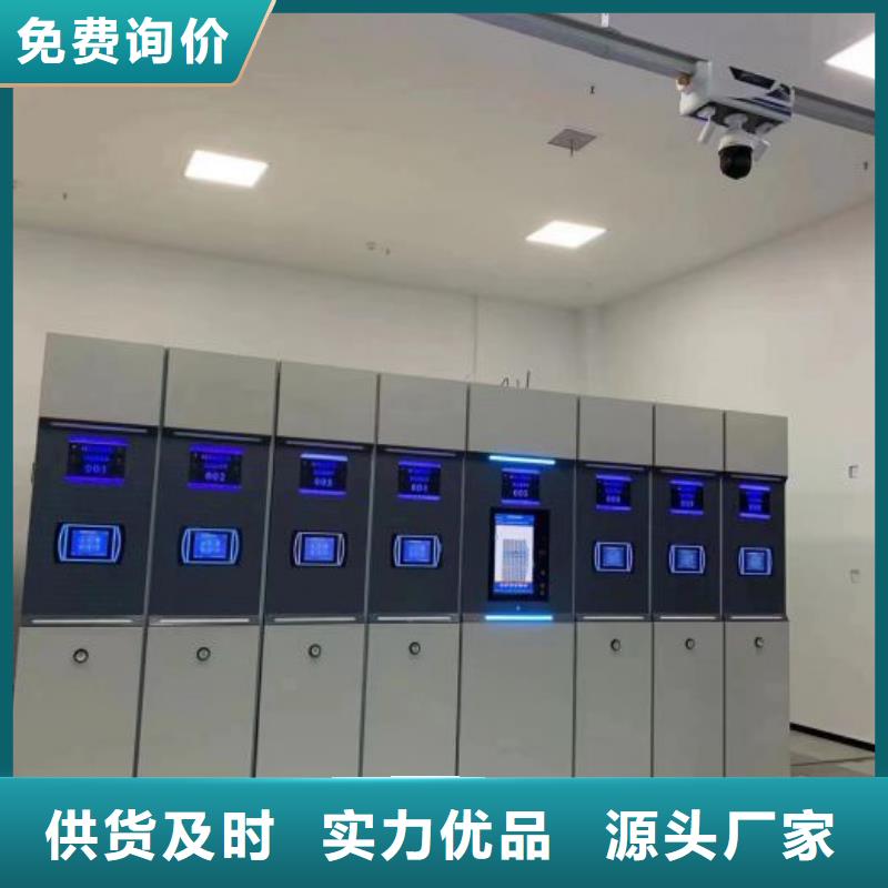 怎么联系【鑫康】移动档案文件架质量安心