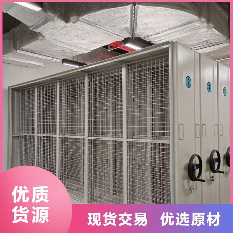 这里买更优惠【鑫康】半封闭密集架用好材做好产品