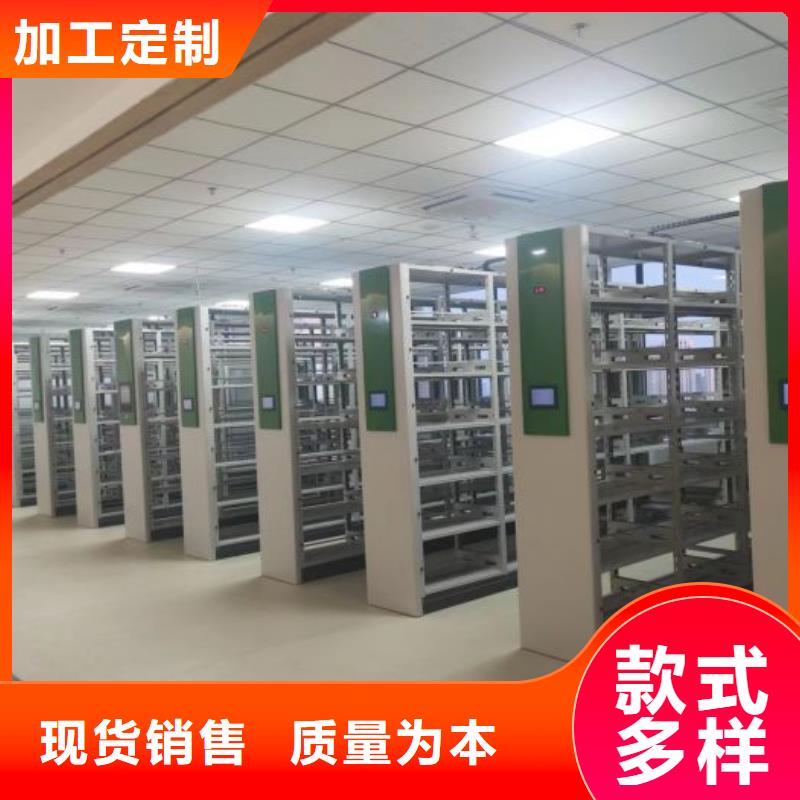 有现货的【鑫康】电动档案柜定制速度快工期短