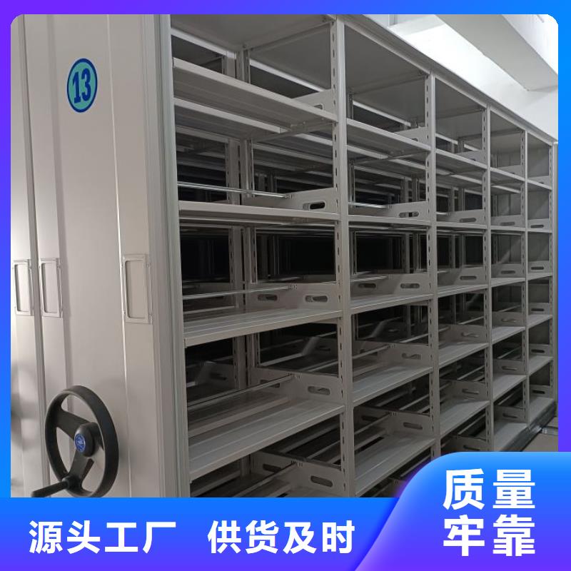 密集图书柜、密集图书柜技术参数货到付款