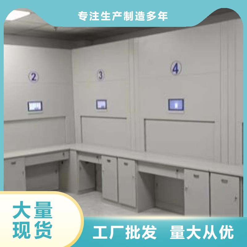 找仓储密集架厂家选智能移动密集柜档案柜文件柜鑫康档案设备销售有限公司自营品质有保障