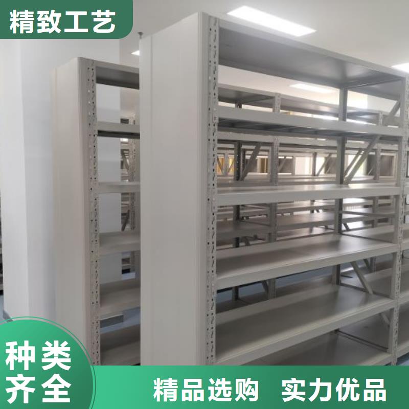 产品特性和使用方法【鑫康】移动密集档案架核心技术