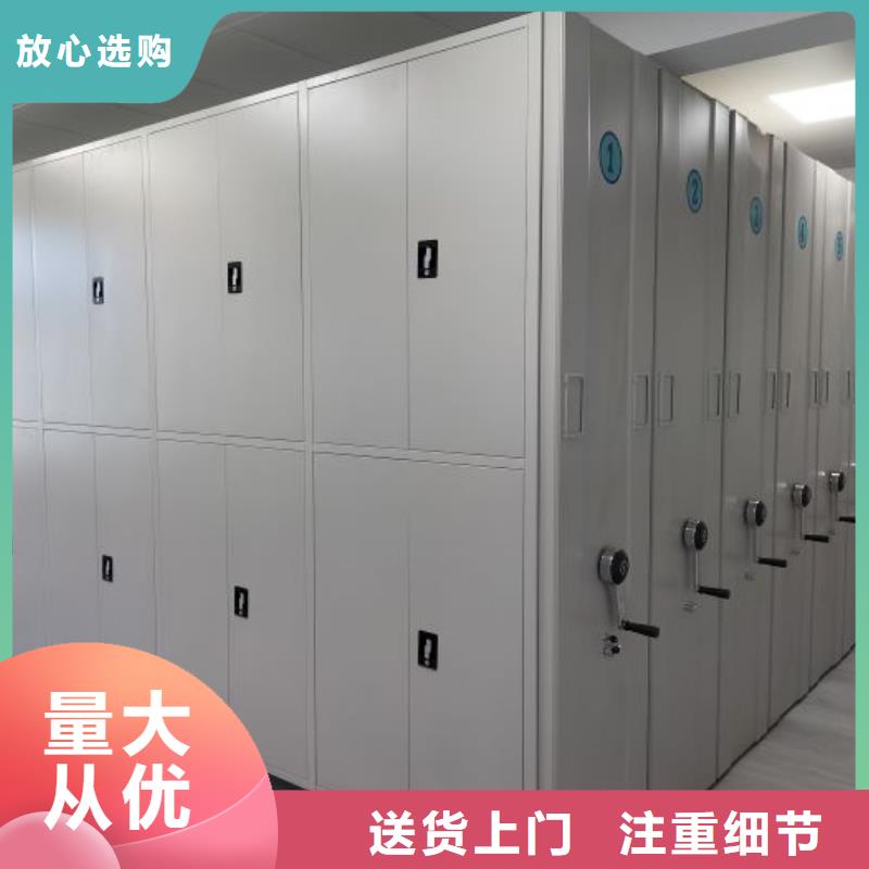顾客至上【鑫康】办公室密集柜商家