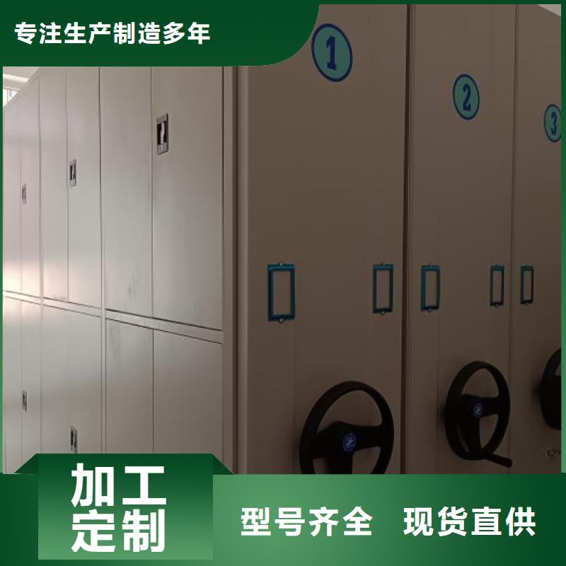 生产手摇档案密集架的批发商当地厂家