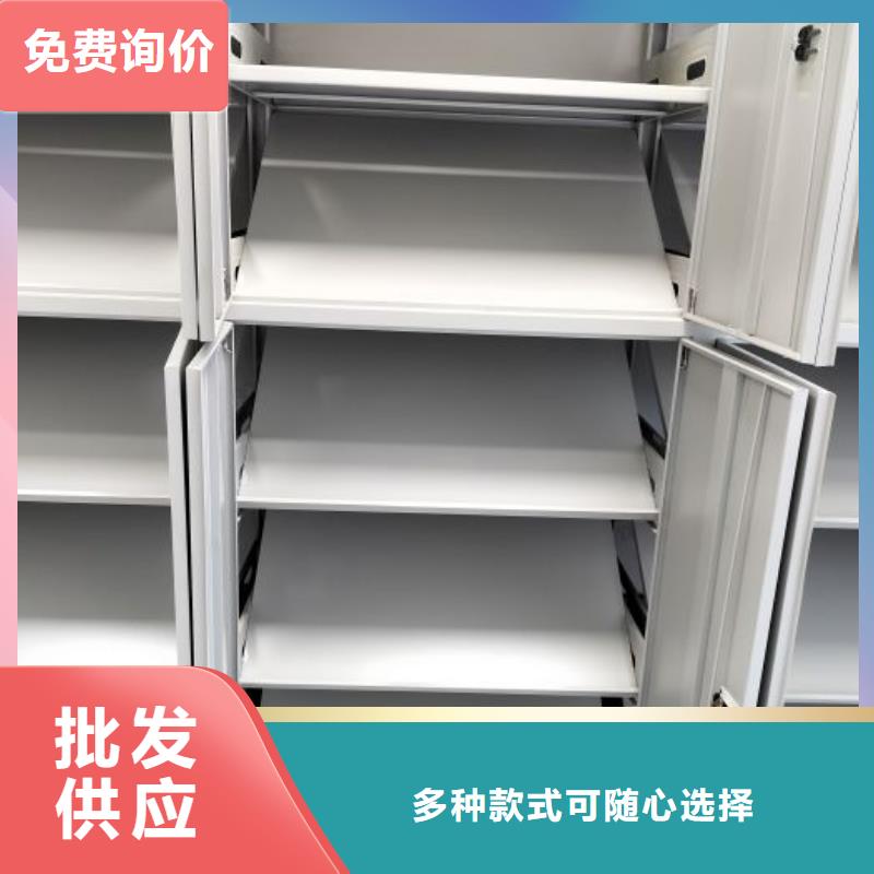 共绘精彩【鑫康】金属密集柜精选优质材料