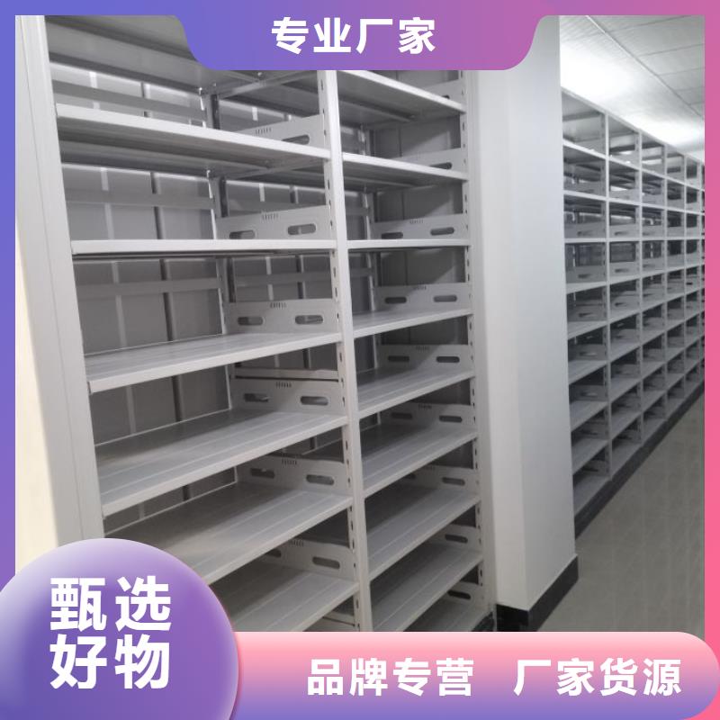 共享双赢【鑫康】智能密集架当地品牌