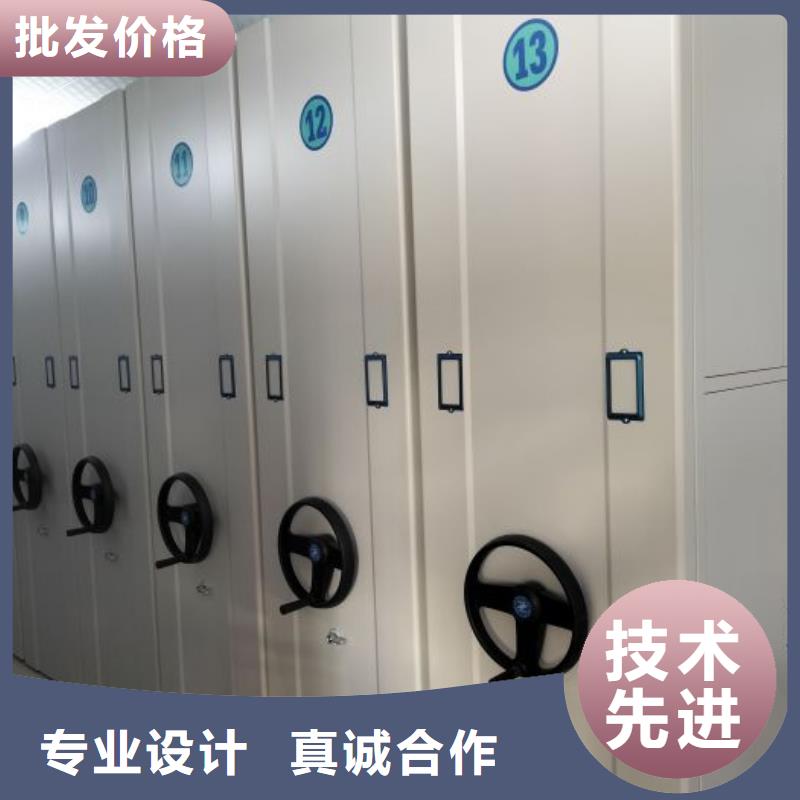 智能移动密集柜档案柜文件柜鑫康档案设备销售有限公司档案室用柜可按时交货经销商