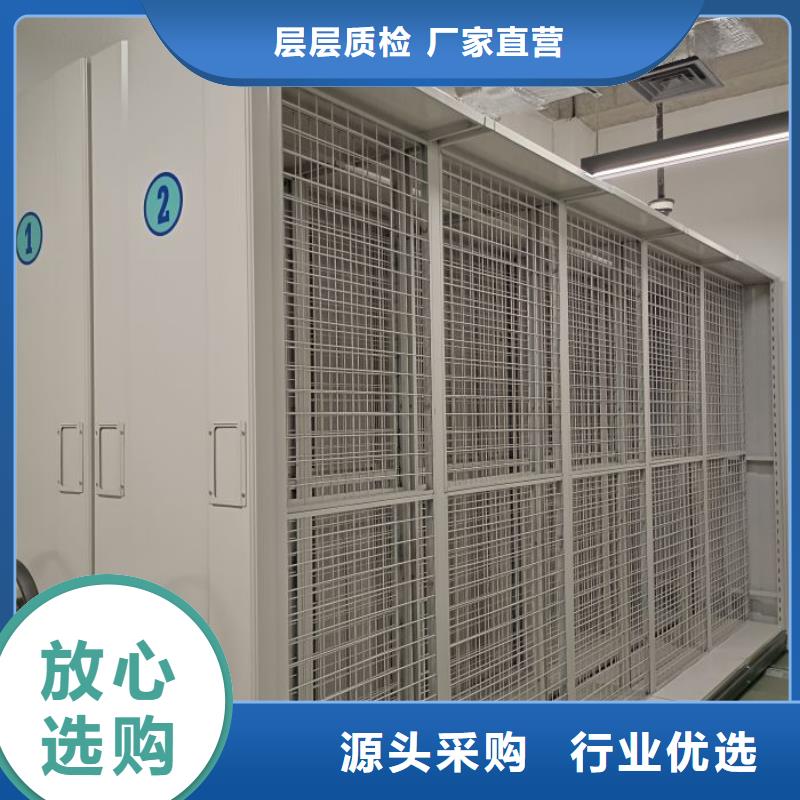 档案库房移动密集柜-欢迎新老客户实地考察同城供应商