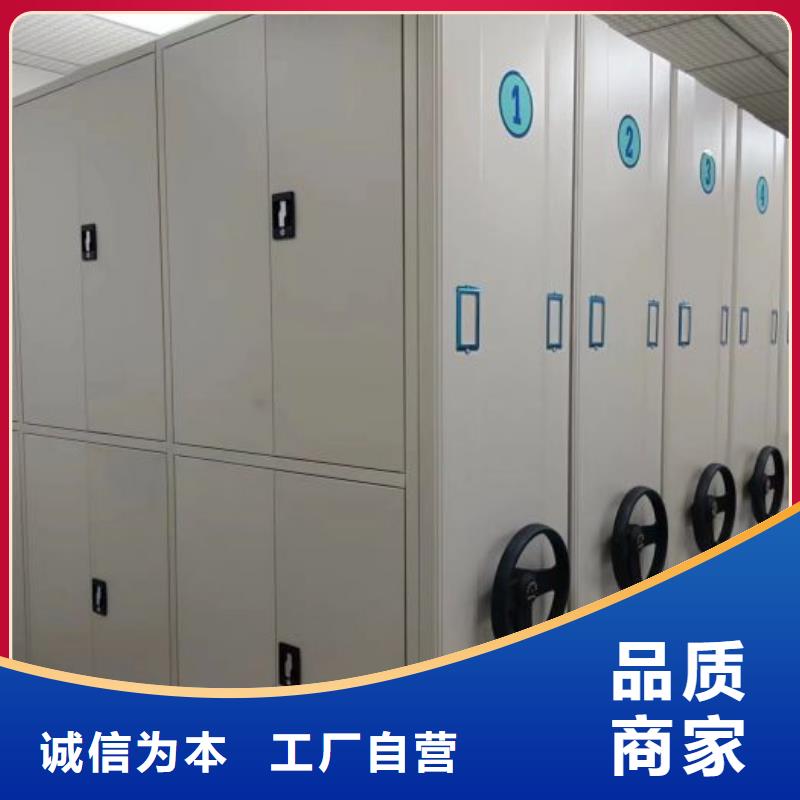 网上专卖【鑫康】摇把式档案密集柜本地供应商