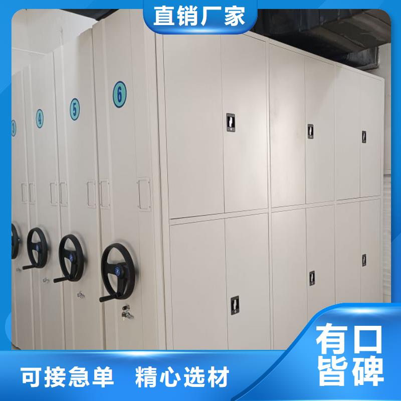 抱诚守真【鑫康】移动式档案柜欢迎来厂考察