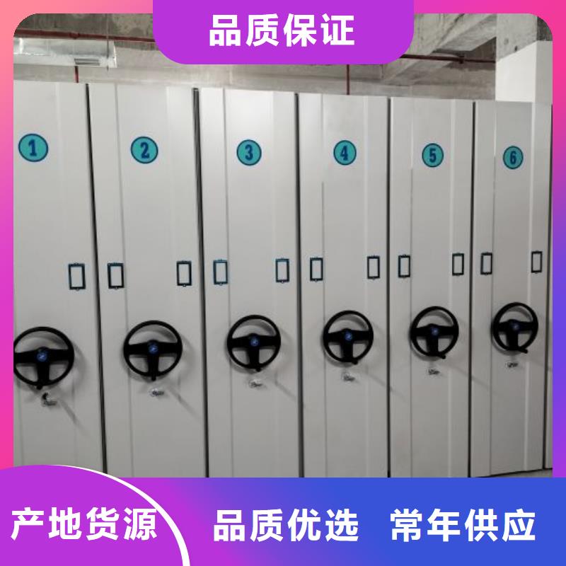 专业销售电动智能移动密集架-口碑好库存丰富