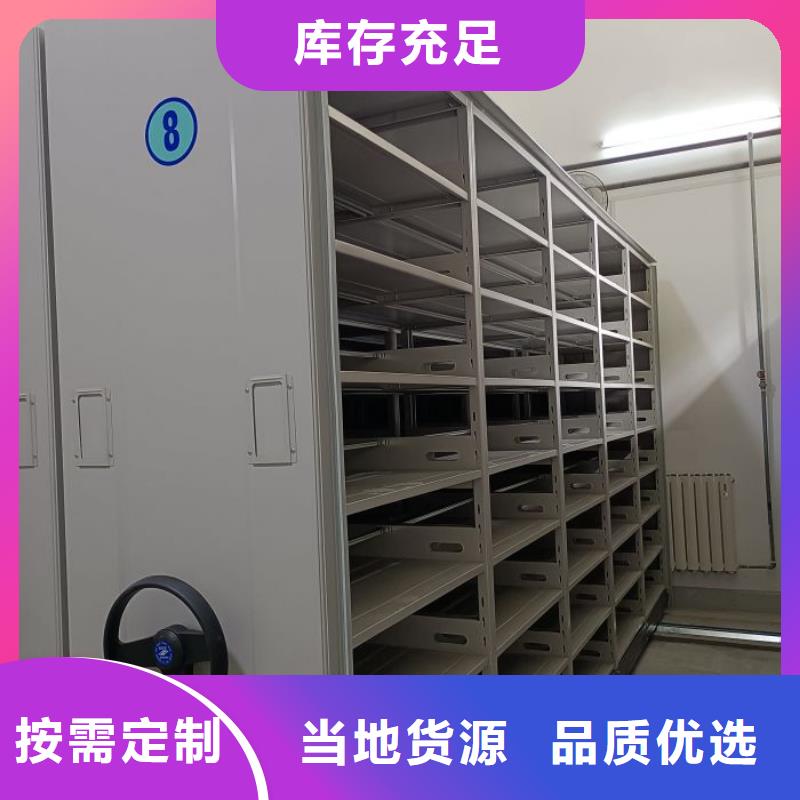 产品使用的注意事项【鑫康】单证档案密集架品质优良