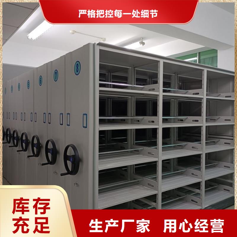 行情走势【鑫康】档案库密集架当地货源