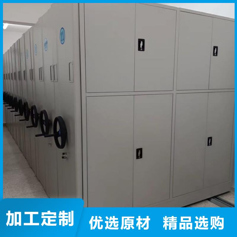 这里买更优惠【鑫康】密集移动档案柜敢与同行比质量