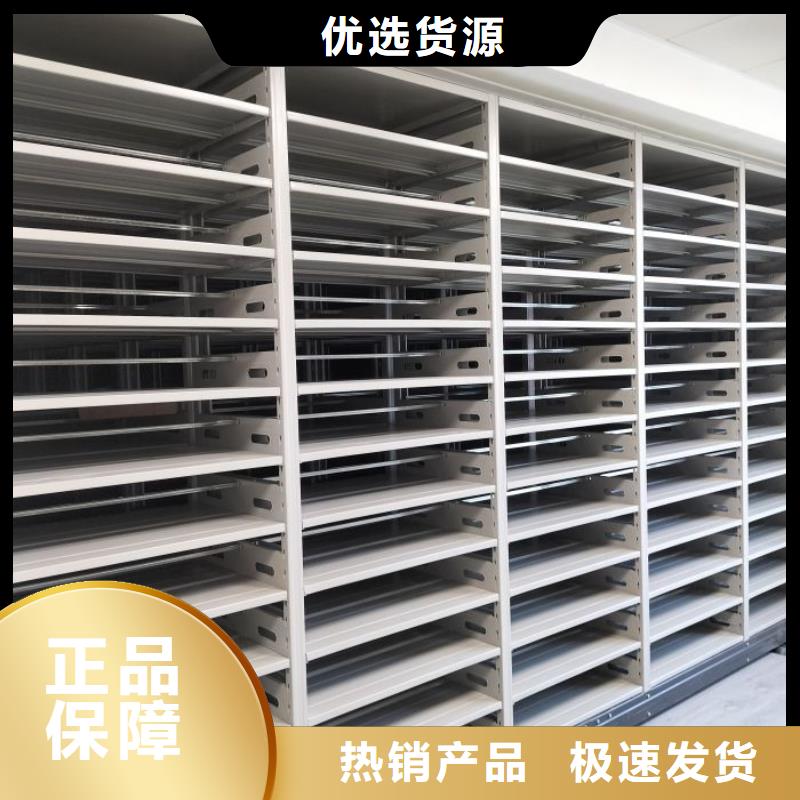 优质供应商【鑫康】封闭型密集柜专业的生产厂家